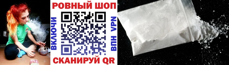 Что такое Добрянка Cocaine  АМФЕТАМИН  Меф мяу мяу  ГАШИШ  Канабис  СОЛЬ 