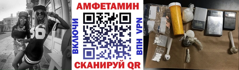 продажа наркотиков  Добрянка  Amphetamine 98% 