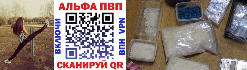 А ПВП VHQ Добрянка