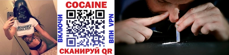 КОКАИН VHQ  что такое   Добрянка 