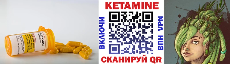 ОМГ ОМГ ТОР Добрянка дарк нет формула КЕТАМИН VHQ