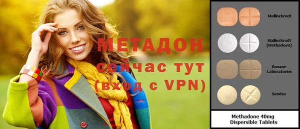 твердый Дмитров