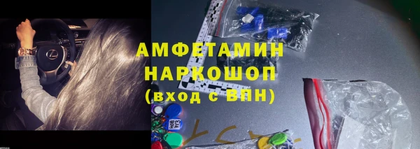 кокаин Гусев