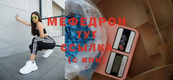 эйфоретик Дмитровск