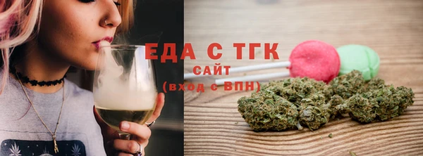 МДМА Гусь-Хрустальный
