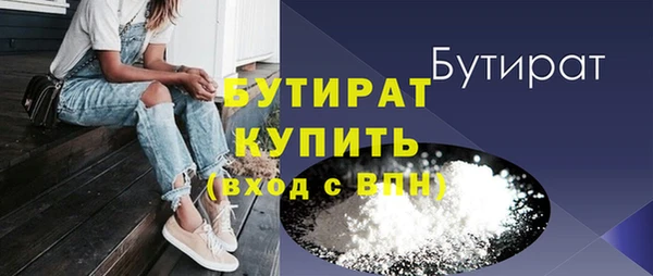 стафф Иноземцево