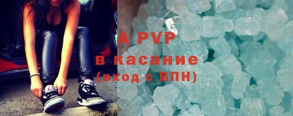 МДМА Гусь-Хрустальный