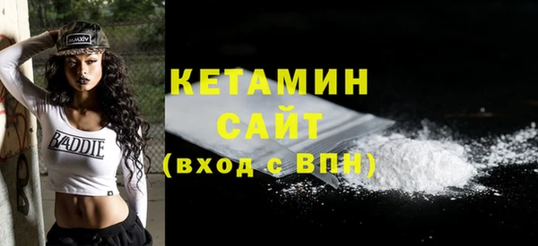 МДМА Гусь-Хрустальный