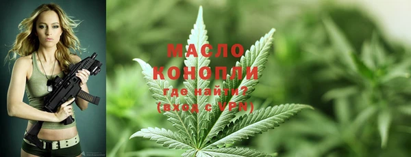 герыч Гусиноозёрск
