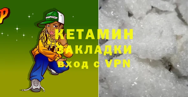 герыч Гусиноозёрск