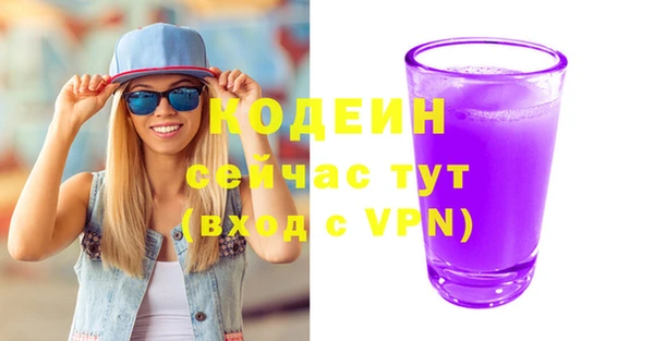 эйфоретик Дмитровск