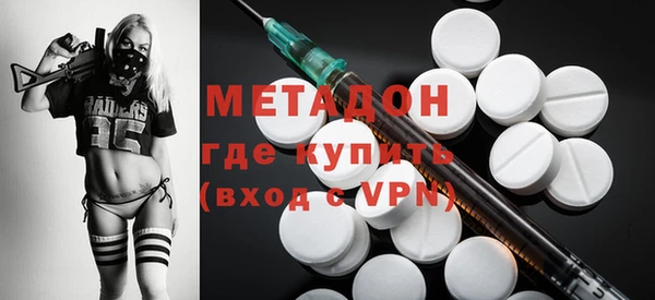 эйфоретик Дмитровск