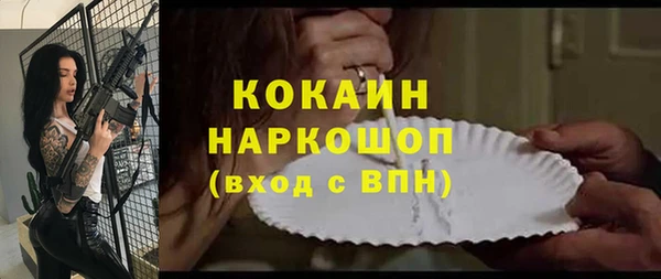 герыч Гусиноозёрск