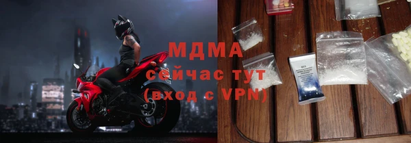 герыч Гусиноозёрск