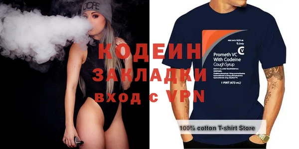 МДМА Гусь-Хрустальный