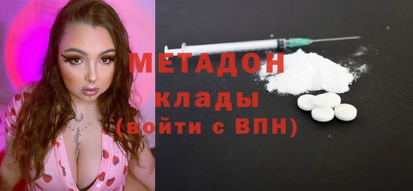 МДМА Гусь-Хрустальный