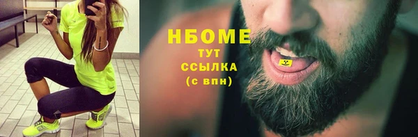 кокаин перу Александровское