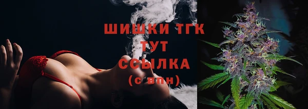 МДМА Гусь-Хрустальный