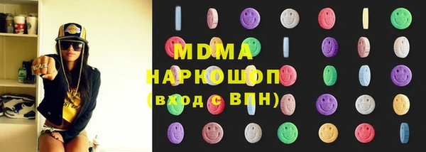 кокаин Гусев