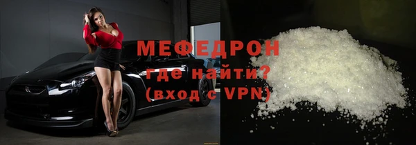 герыч Гусиноозёрск