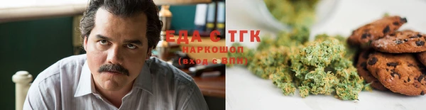 МДМА Гусь-Хрустальный