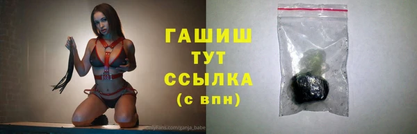 кокаин Гусев