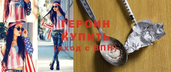 кокаин Гусев