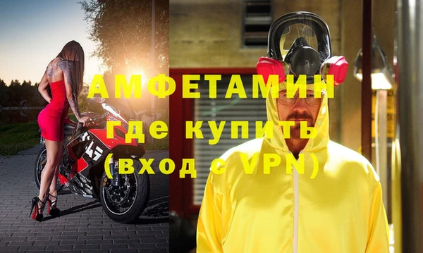 герыч Гусиноозёрск