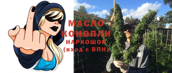 герыч Гусиноозёрск