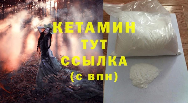 эйфоретик Дмитровск