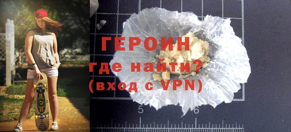 герыч Гусиноозёрск