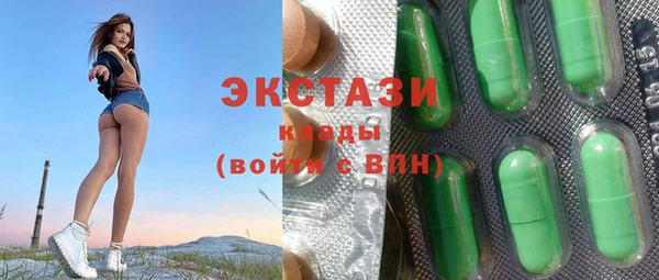 трава Струнино