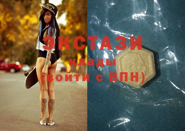 ECSTASY Дмитриев