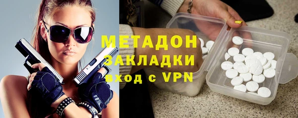 эйфоретик Дмитровск