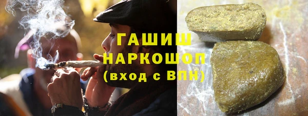 кокаин Гусев
