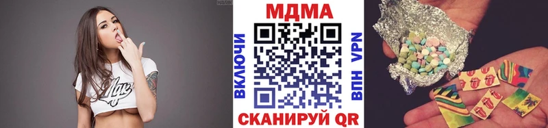 MDMA кристаллы  Добрянка 