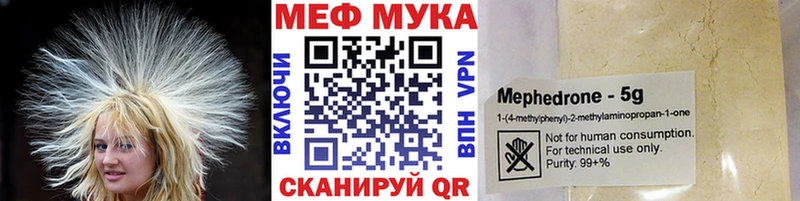 купить наркотик  Добрянка  Меф 4 MMC 