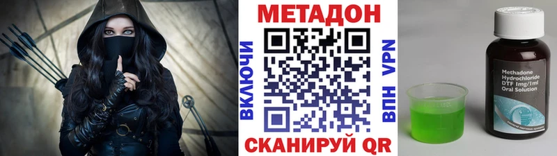 Метадон мёд Добрянка