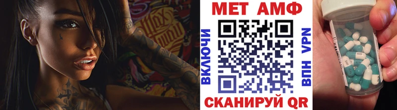 хочу   Добрянка  МЕТАМФЕТАМИН Methamphetamine 
