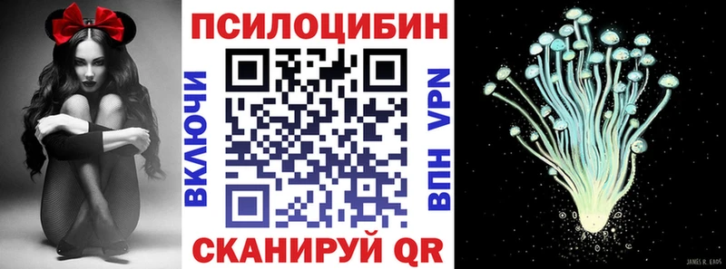 ОМГ ОМГ tor  Добрянка  Галлюциногенные грибы прущие грибы  даркнет сайт 