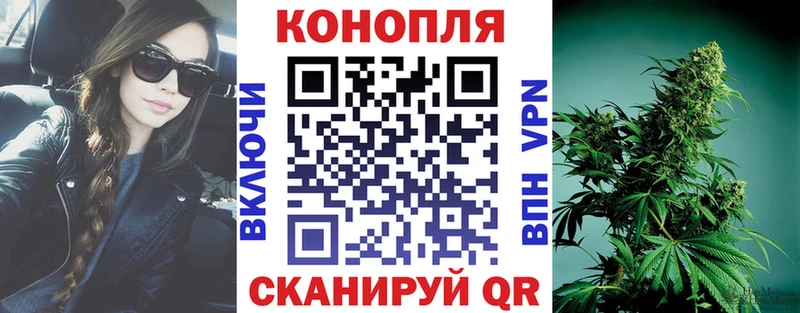 Бошки марихуана сатива  Добрянка 